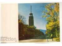 CARTE POȘTALĂ-SOFIA-1970-CARTIERUL IZTOK