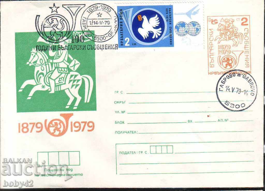 IPTZ 2 st., Sp.p. 100 years Bulgarian messages Gabrovo 1