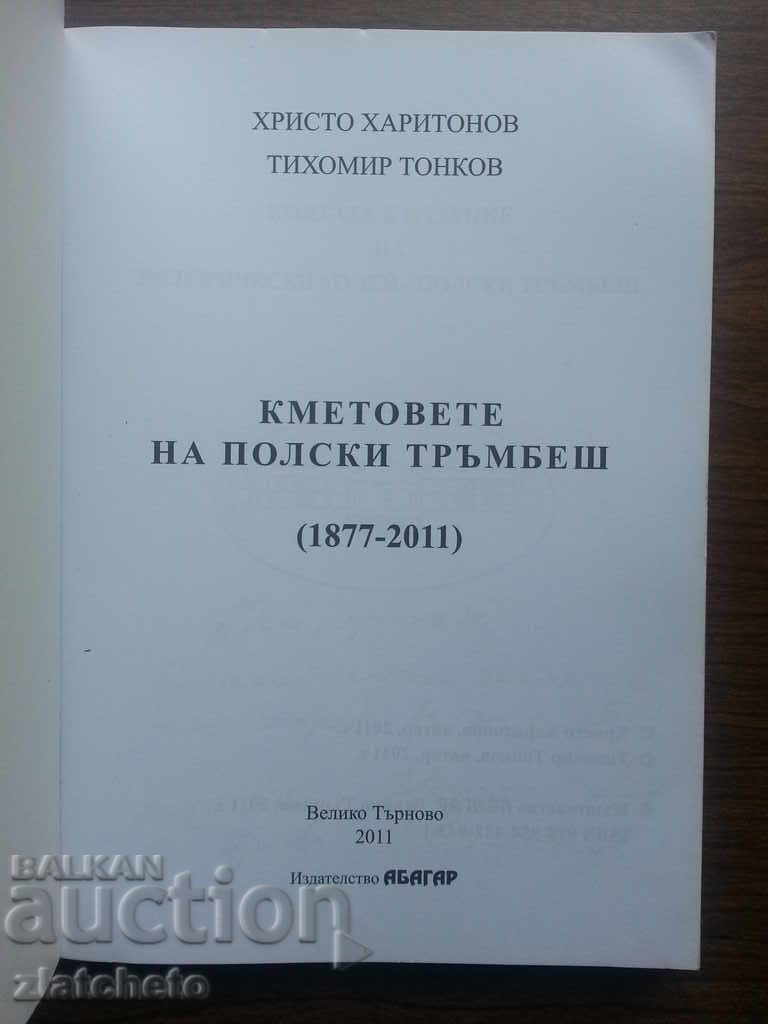 The Mayors of Polski Trambesh (1877 - 2011) with price 35.00 BGN | € 17.90