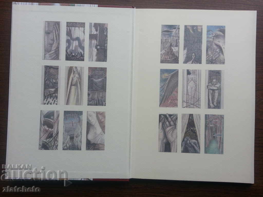 Edgar Allan Poe. Poetry. 2015. with price 25.00 BGN | € 12.78