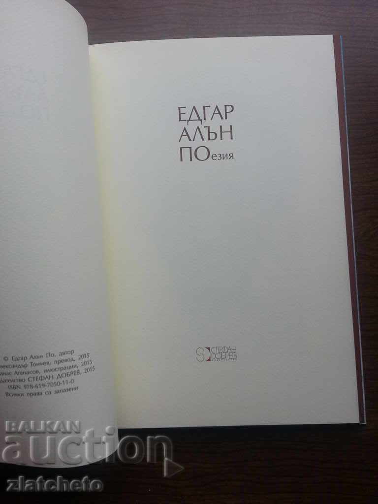 Auction  Edgar Allan Poe. Poetry. 2015.