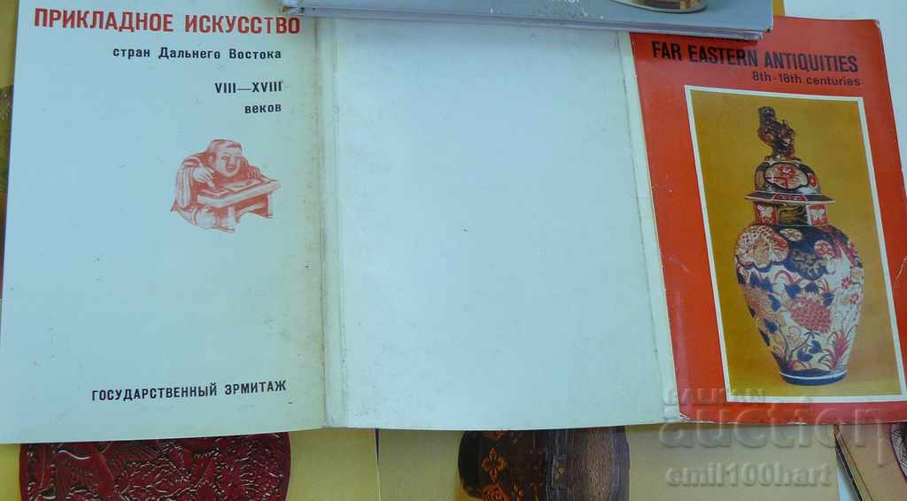 The art of the Far East set of 16 cards - 5