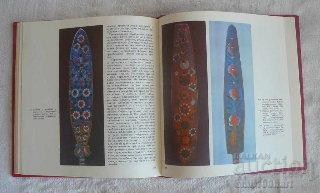 Răsuciți și roșiți pe lemnul stăpânilor din Karelia - 5 Răsuciți și roșiți pe lemnul stăpânilor din Karelia - 5