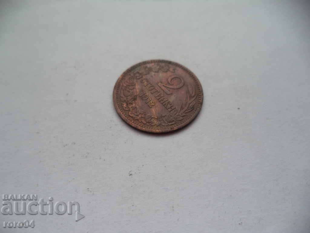 Auction 2 STORES - 1912 Auction 2 STORES - 1912