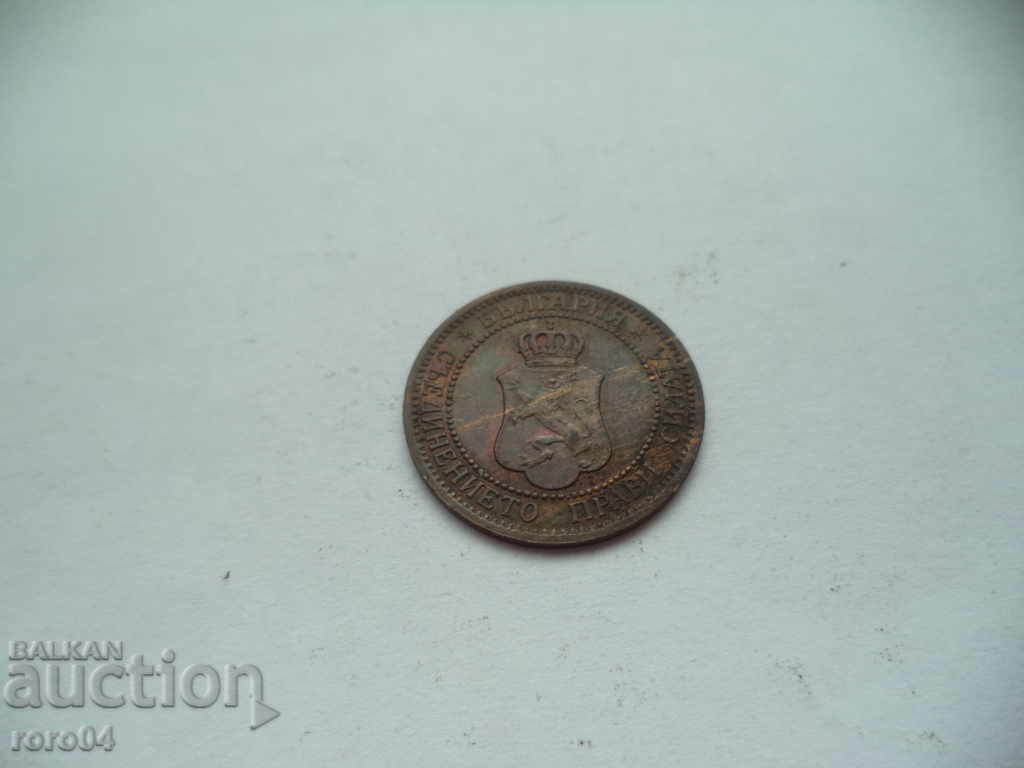 Delivery of 2 STORES - 1912 Delivery of 2 STORES - 1912