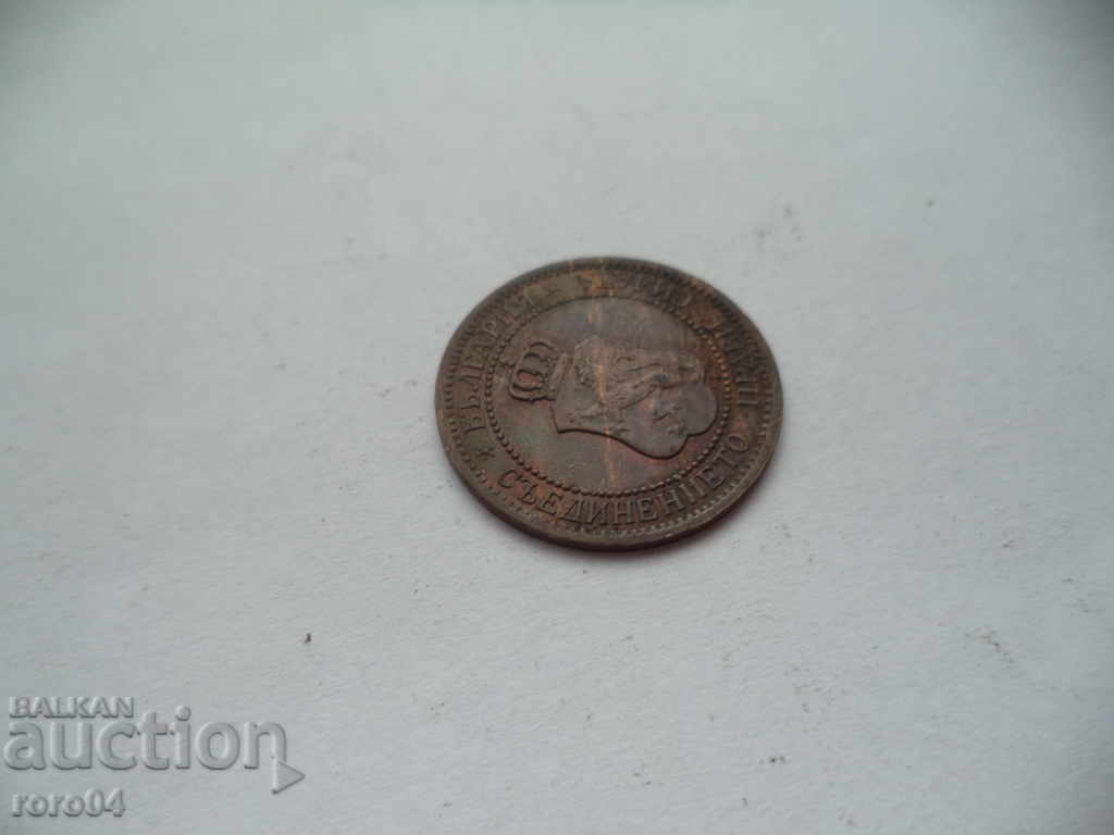 2 STORES - 1912 - 5 2 STORES - 1912 - 5