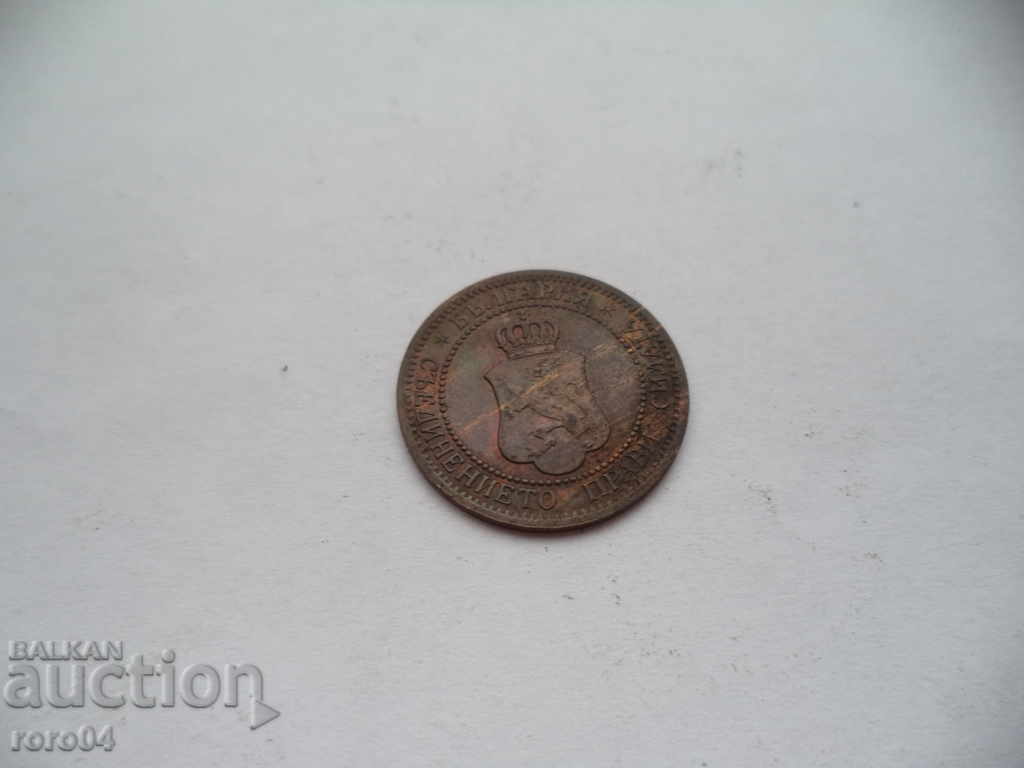 2 STORES - 1912 - 6 2 STORES - 1912 - 6