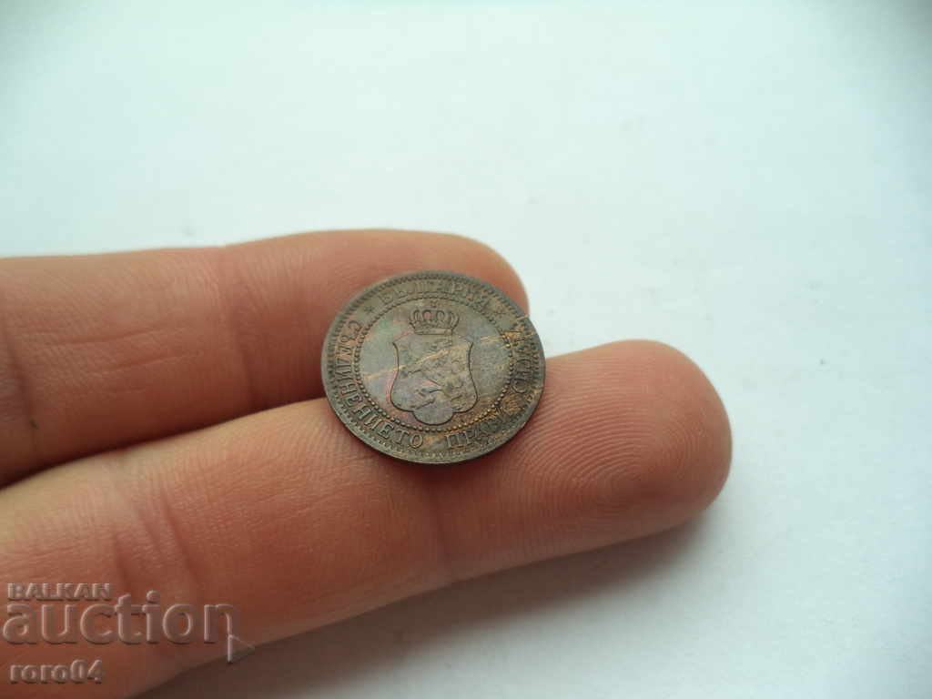 2 STORES - 1912 - 7 2 STORES - 1912 - 7