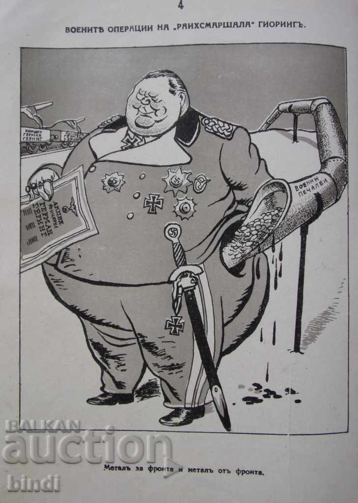 Livrarea Broșură unică din 1945 cu desene animate colorate 32 de pagini