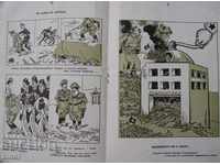 Unique 1945 booklet with colored cartoons 32 pages