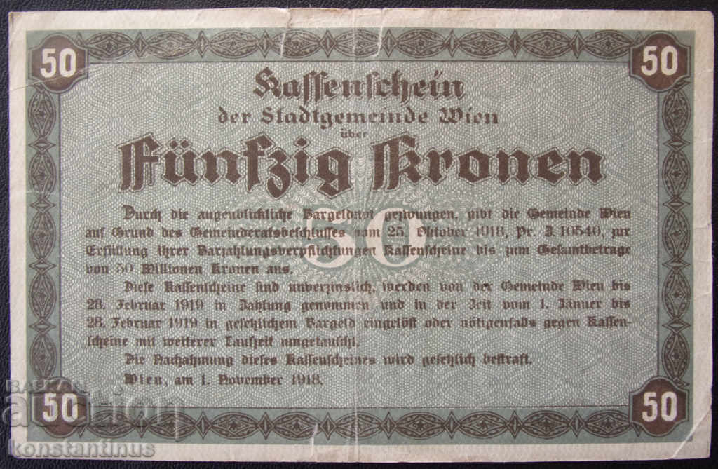 Австрия  50  Крони  1918 Very Rare с цена € 7.67 | 15.00 лв.