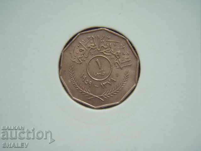 1 Fils 1959 Iraq - AU with price 2.89 BGN | € 1.48 1 Fils 1959 Iraq - AU with price 2.89 BGN | € 1.48