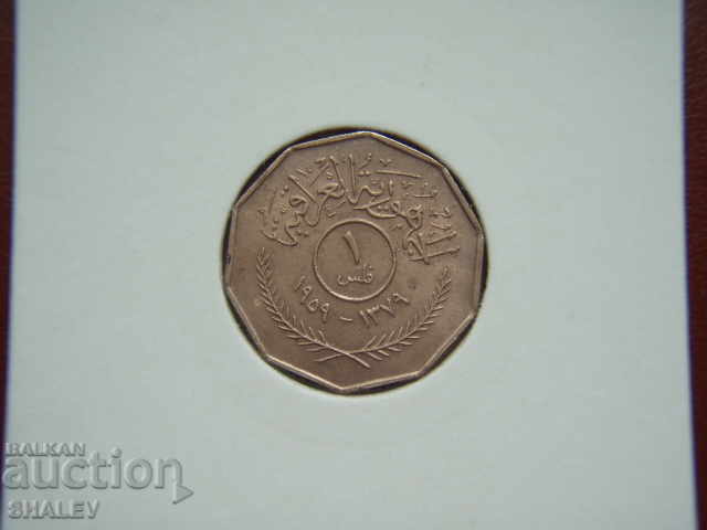 Delivery of 1 Fils 1959 Iraq - AU Delivery of 1 Fils 1959 Iraq - AU