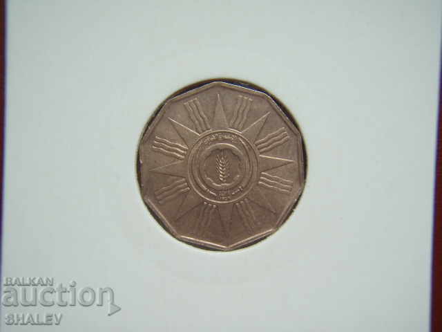 1 Fils 1959 Iraq - AU - 5 1 Fils 1959 Iraq - AU - 5