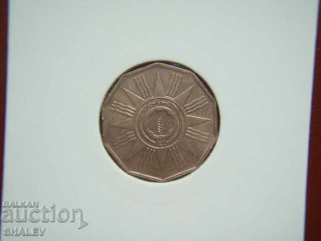 1 Fils 1959 Iraq - AU - 6 1 Fils 1959 Iraq - AU - 6