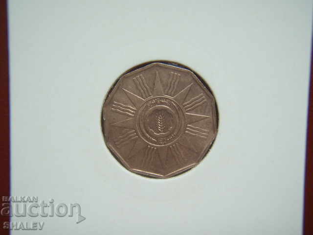 1 Fils 1959 Iraq - AU - 7 1 Fils 1959 Iraq - AU - 7