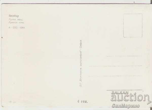 Card Bulgaria Nessebar Lunar Night * with price 0.90 BGN | € 0.46 Card Bulgaria Nessebar Lunar Night * with price 0.90 BGN | € 0.46