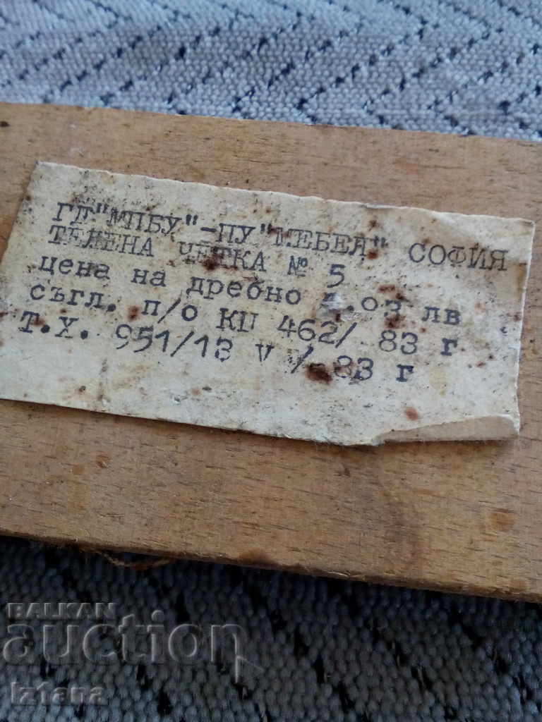 An old wire brush - 5 An old wire brush - 5