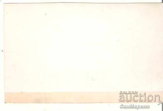 Card Bulgaria V. Turnovo Never khan 5 * with price 1.90 BGN | € 0.97