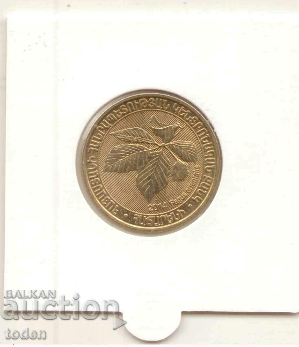Auction Armenia-200 Dram-2014-KM# 285-Fagus orientalis Auction Armenia-200 Dram-2014-KM# 285-Fagus orientalis