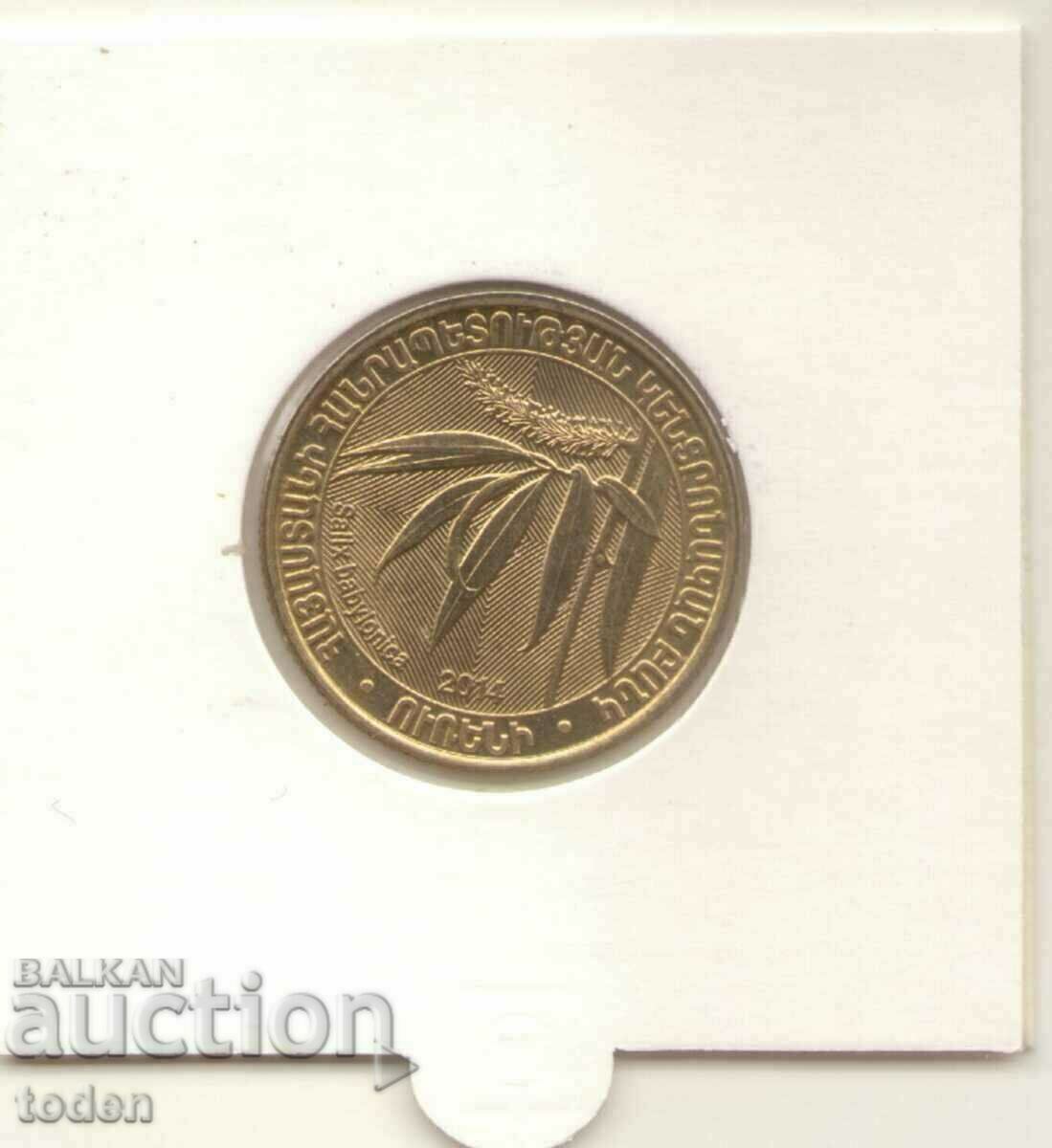 Auction  Armenia-200 Dram-2014-KM# 284-Salix babylonica