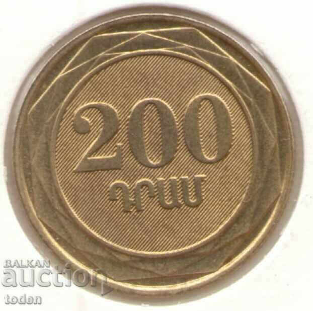 Armenia-200 Dram-2014-KM# 287-Populus tremula with price 7.00 BGN | € 3.58 Armenia-200 Dram-2014-KM# 287-Populus tremula with price 7.00 BGN | € 3.58