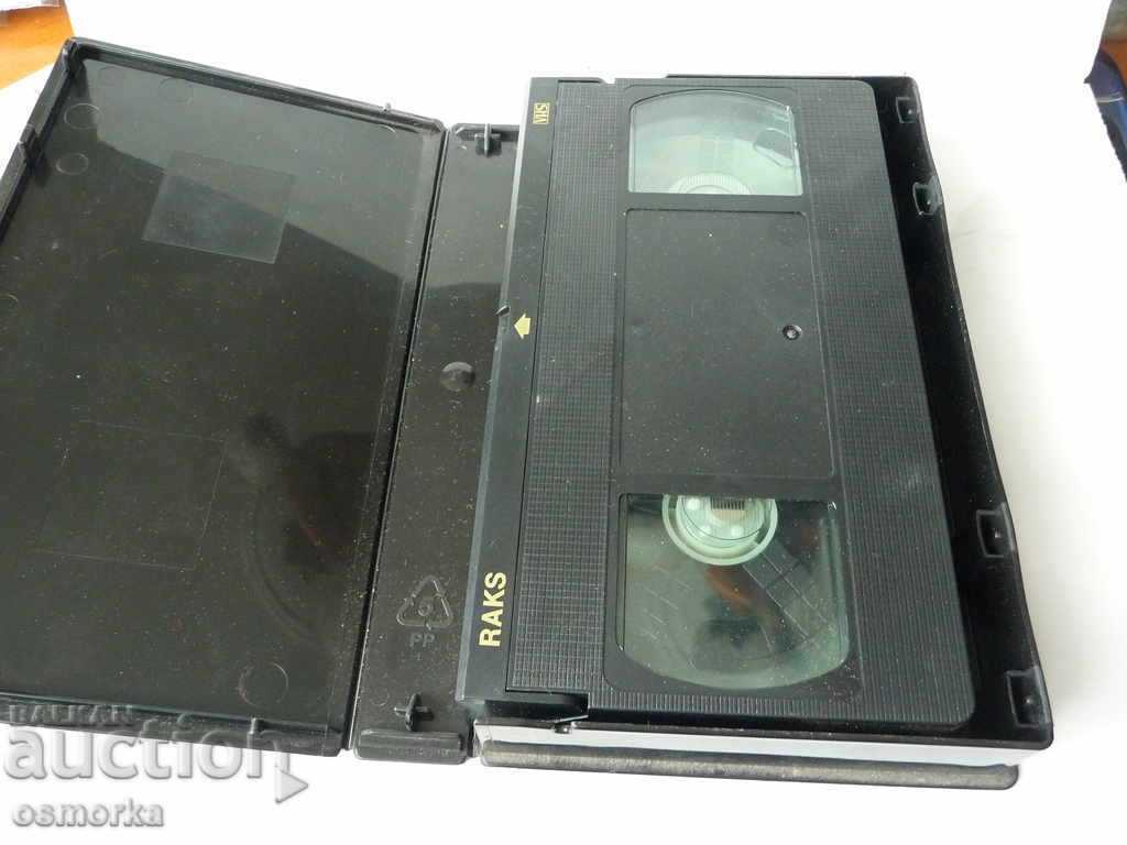 Delivery of The Stars of Pirin Folk Fest Unison RTC prepares 1993 VHS Delivery of The Stars of Pirin Folk Fest Unison RTC prepares 1993 VHS