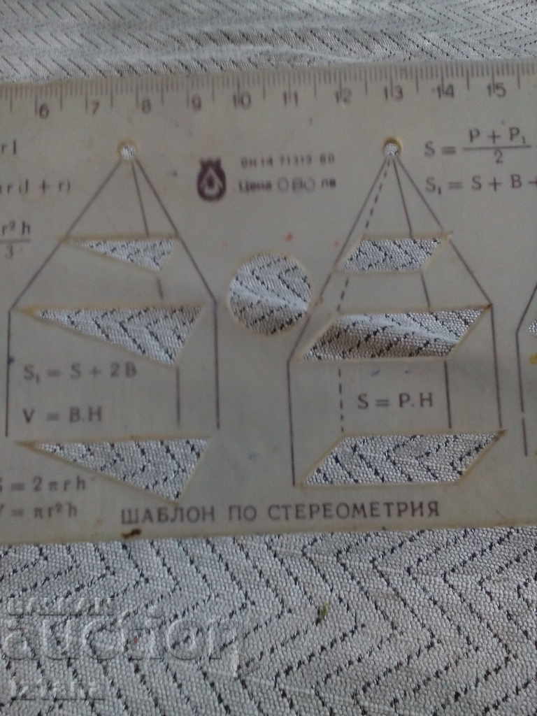 Licitație Vechiul șablon de stereometrie Licitație Vechiul șablon de stereometrie