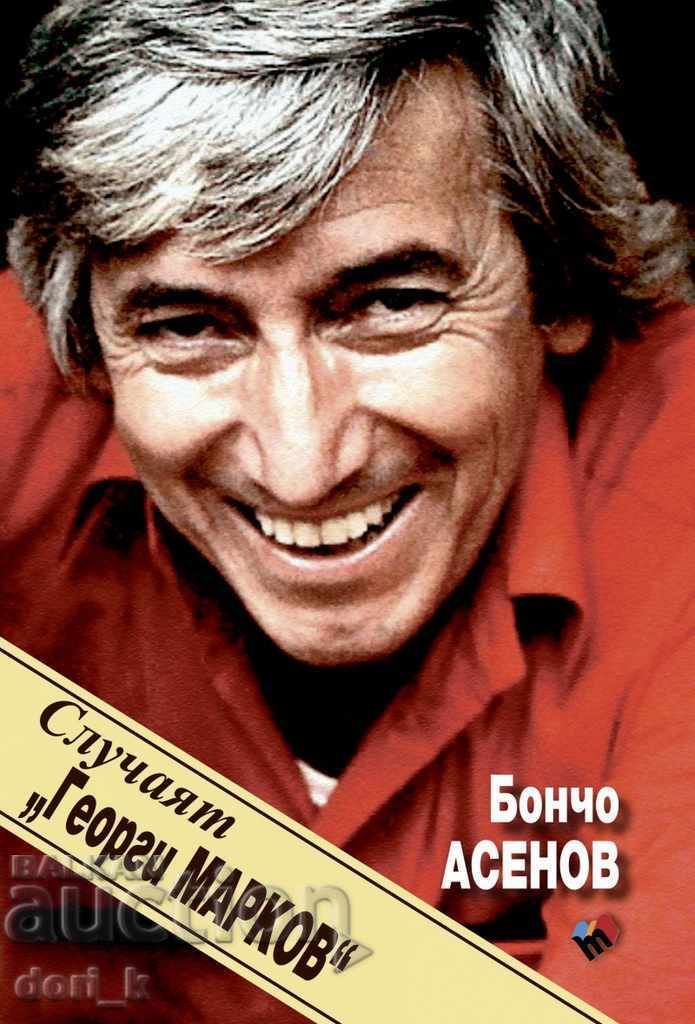The "Georgi Markov" Case