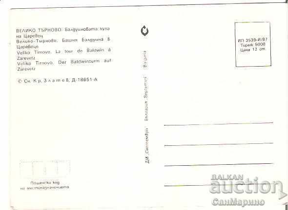 Card Bulgaria Bulgaria V.Tarnovo Balduin tower 12 * with price 0.70 BGN | € 0.36 Card Bulgaria Bulgaria V.Tarnovo Balduin tower 12 * with price 0.70 BGN | € 0.36