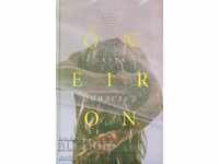 Oneiron. Fantezii despre secundele de după moarte