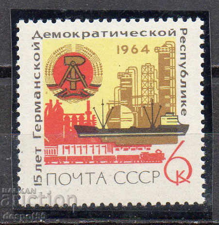 1964. USSR. 15 years of GDR.
