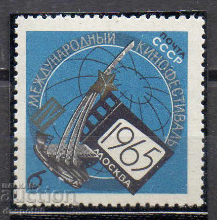 1965. ΕΣΣΔ. 4ο Διεθνές Φεστιβάλ Κινηματογράφου.