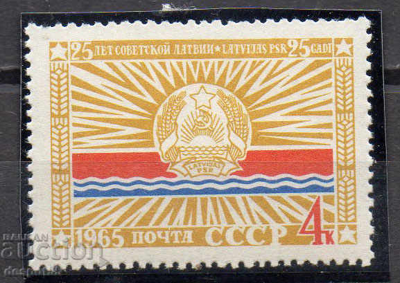 1965. USSR. 25 years of Soviet Baltic republics.
