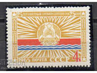 1965. USSR. 25 years of Soviet Baltic republics.