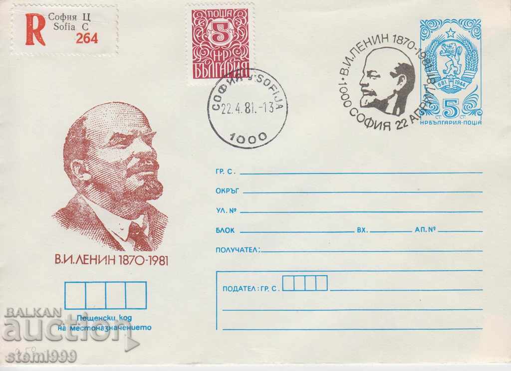 Lenin ταχυδρομική τσάντα