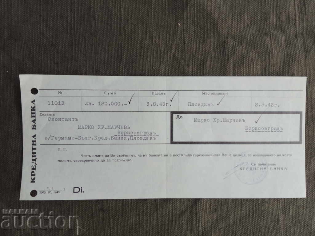 Credit Bank Document 1943 Credit Bank Document 1943