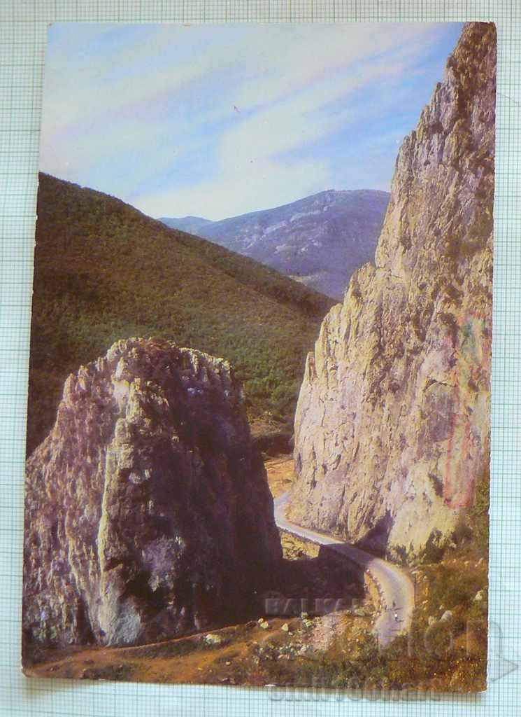 Postcard - Vratza Vratzata
