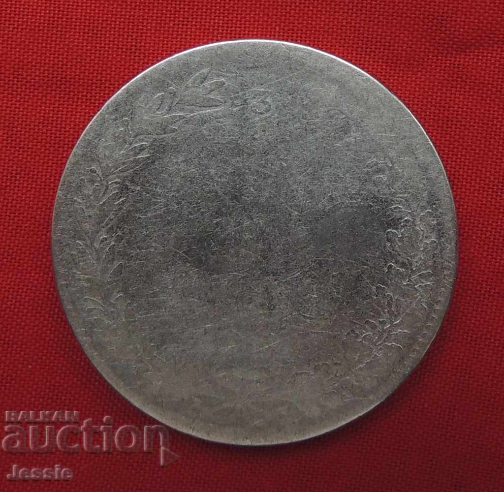 3/4 ruble / 5 zlotys 1841 Poland under Russian occupation silver with price 49.91 BGN | € 25.52 3/4 ruble / 5 zlotys 1841 Poland under Russian occupation silver with price 49.91 BGN | € 25.52