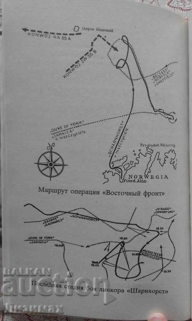 Delivery of игорь бунич - пираты фюрера Delivery of игорь бунич - пираты фюрера