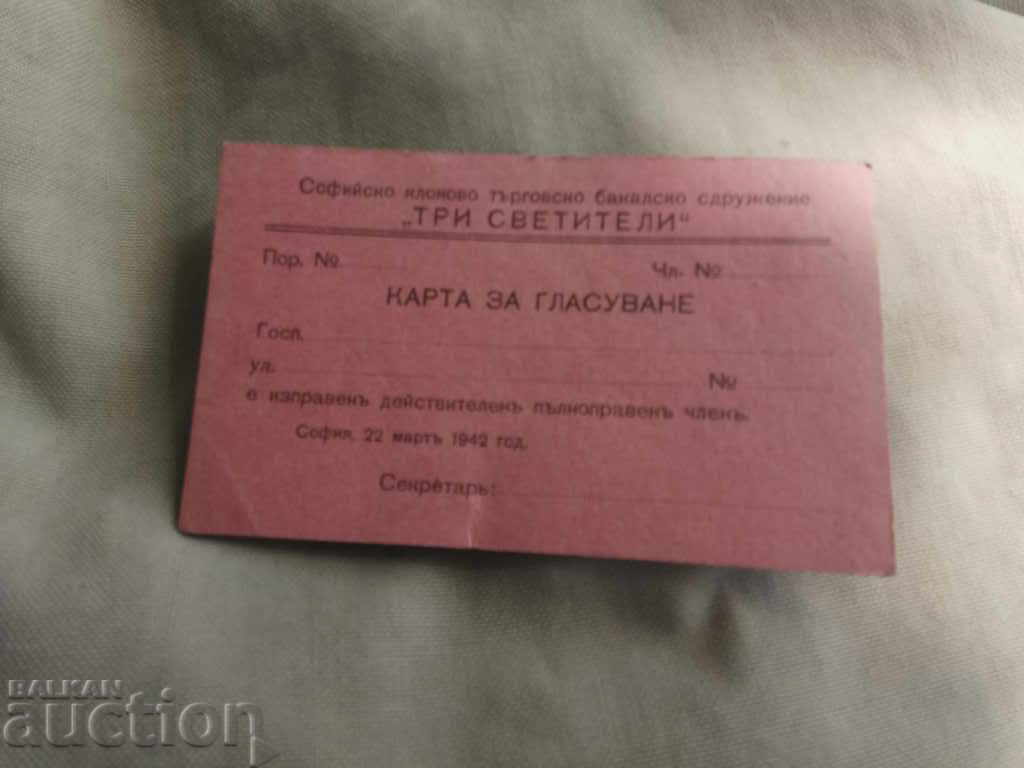 Voting card "Three Lights" Voting card "Three Lights"