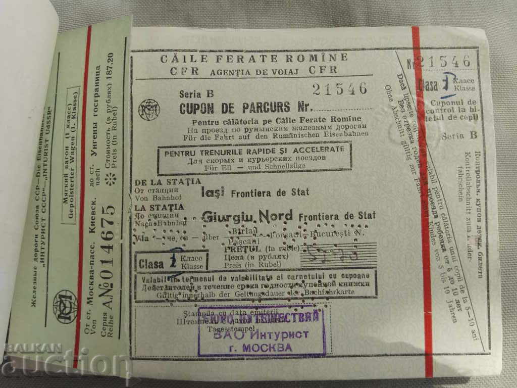 Auction  Coupon book Moscow - Sofia 1960