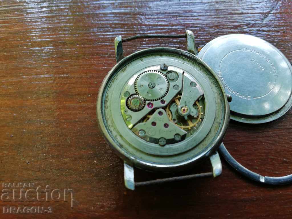 WATCH RUSĂ cu preț 7.00 BGN | € 3.58 WATCH RUSĂ cu preț 7.00 BGN | € 3.58