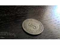 Райх монета - Германия - 5 пфенига | 1897г.; серия A