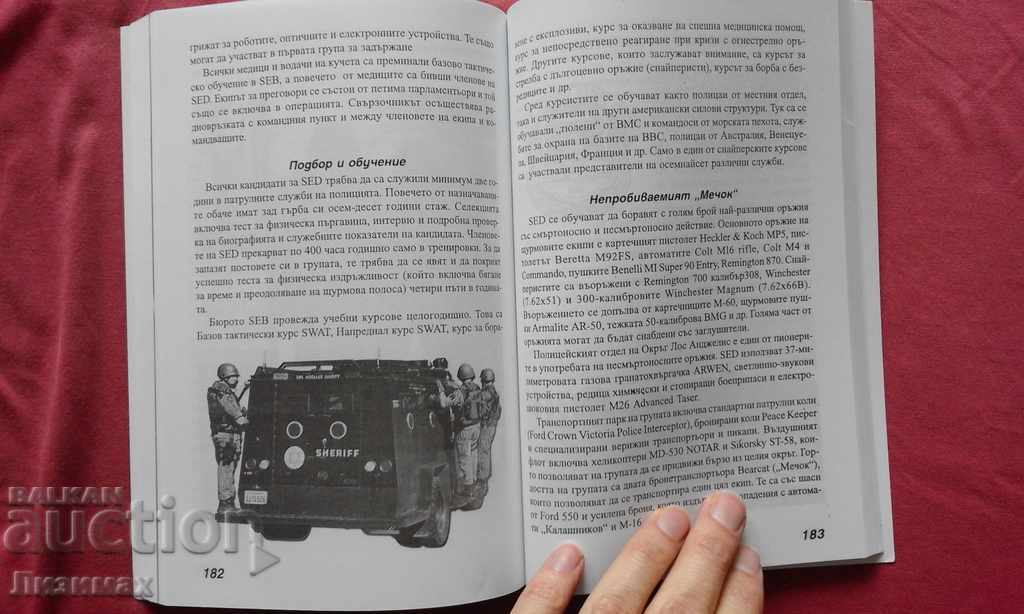 US Iron Fist Special Parts: History, Selection ... - 5 US Iron Fist Special Parts: History, Selection ... - 5