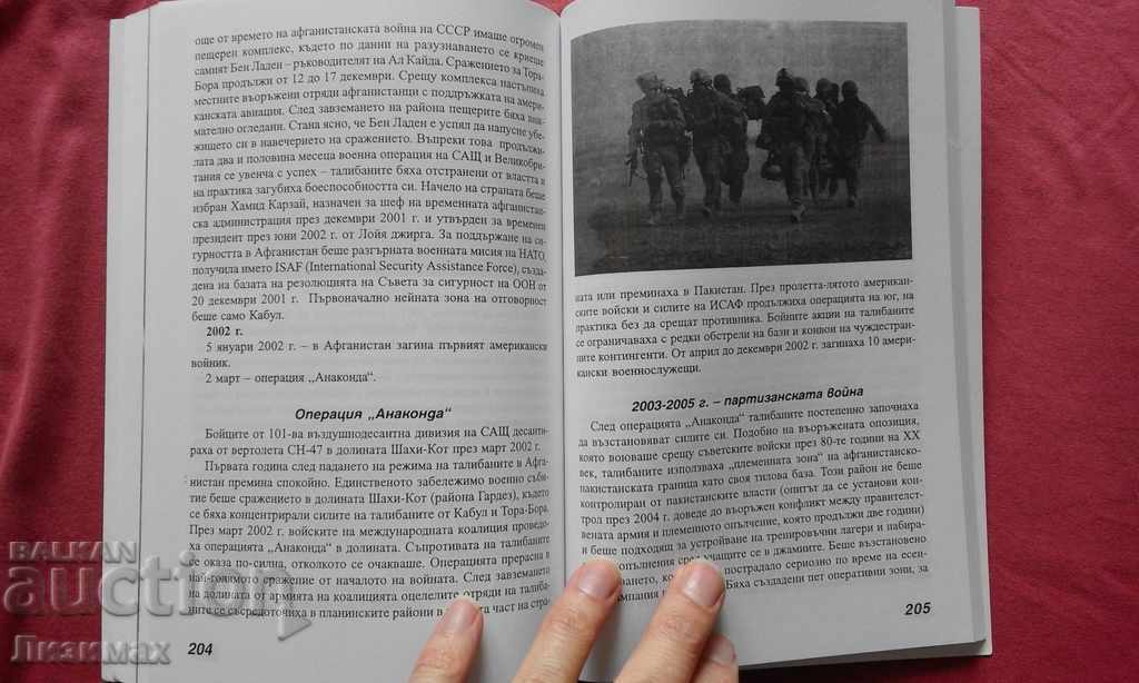 US Iron Fist Special Parts: History, Selection ... - 6 US Iron Fist Special Parts: History, Selection ... - 6