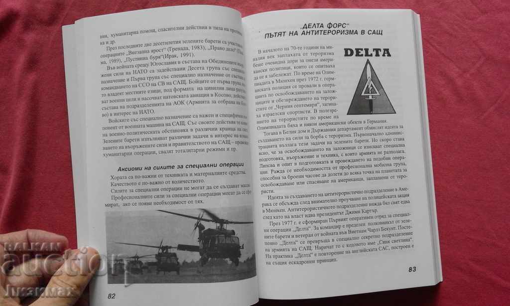 US Iron Fist Special Parts: History, Selection ... - 7 US Iron Fist Special Parts: History, Selection ... - 7