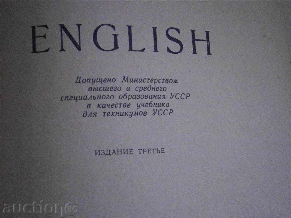 REGIUNEA - ENGLEZA - 1967 ANUL - ENGLEZĂ LIMBA cu preț 5.00 BGN | € 2.56