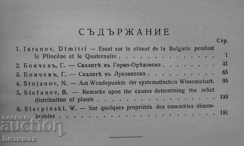 Auction Magazine of the Bulgarian Academy of Sciences. Kn. 28/1936 Auction Magazine of the Bulgarian Academy of Sciences. Kn. 28/1936
