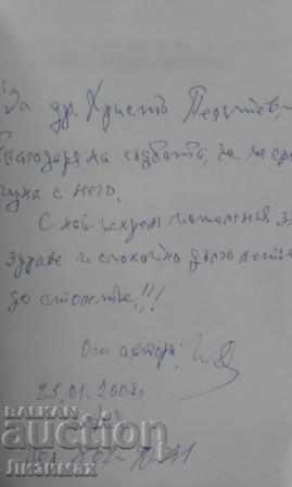 Auction Why did Communism fail? - Ivan Dimitrov Auction Why did Communism fail? - Ivan Dimitrov